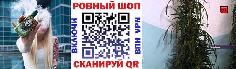 Купить наркотик Анадырь НБОМе  СОЛЬ  Меф  Конопля 