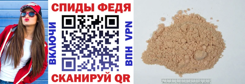 Amphetamine Розовый  МЕГА ссылка  Анадырь 