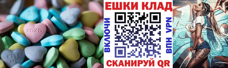 дарнет шоп  Анадырь  Ecstasy Punisher 