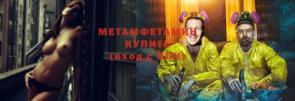 мефедрон Алексеевка
