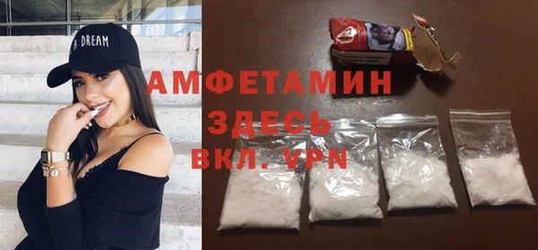 прущий лед Абдулино