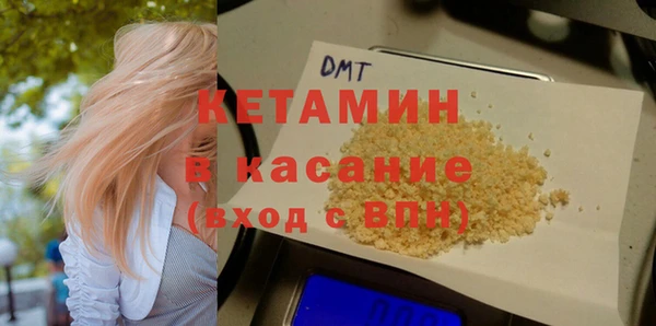 тгк Абаза