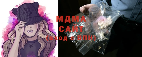 тгк Абаза