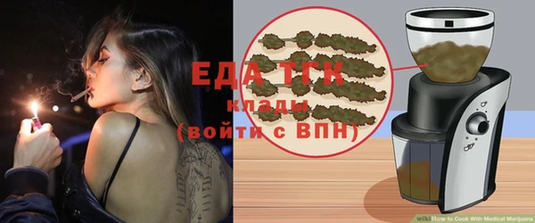 мефедрон Алексеевка