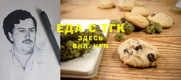 альфа пвп VHQ Абинск