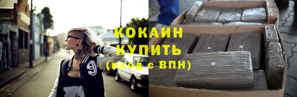 альфа пвп VHQ Абинск