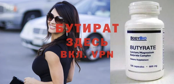 альфа пвп VHQ Абинск