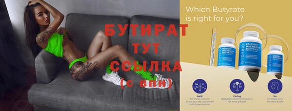 тгк Абаза