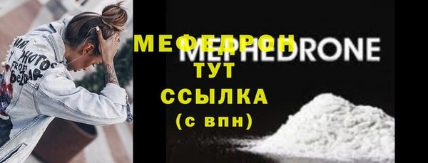 тгк Абаза