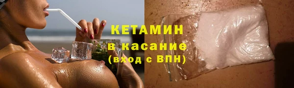 альфа пвп VHQ Абинск