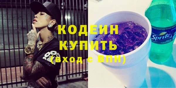 прущий лед Абдулино