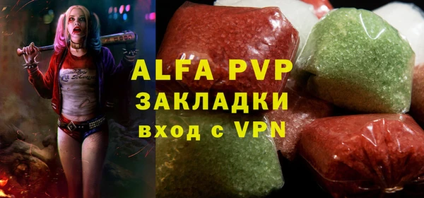 альфа пвп VHQ Абинск