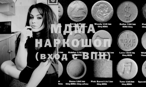альфа пвп VHQ Абинск
