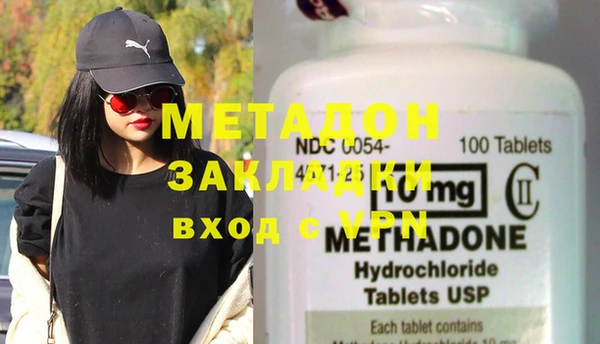 мефедрон Алексеевка