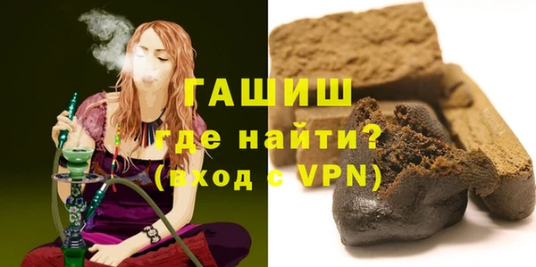 тгк Абаза