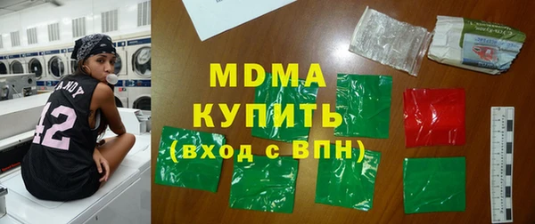 мефедрон Алексеевка