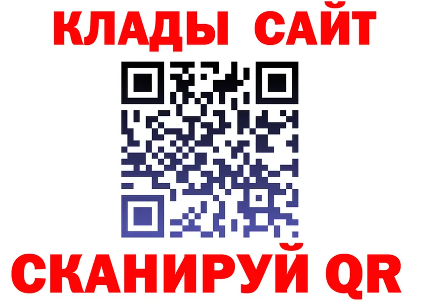 Alfa_PVP СК КРИС как войти даркнет блэк спрут Анадырь
