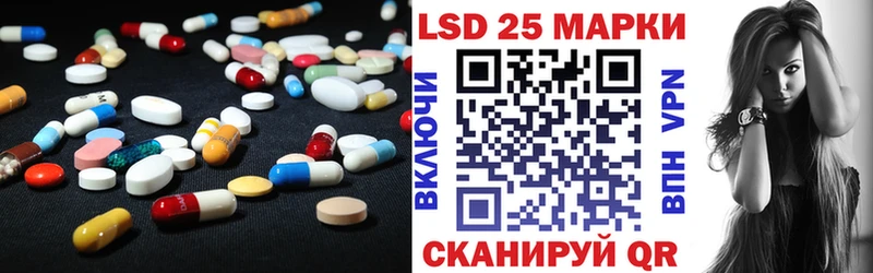 LSD-25 экстази ecstasy  Анадырь 