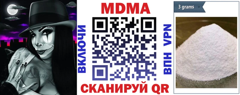 МДМА молли  shop состав  Анадырь 