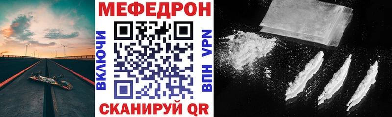 купить наркотики цена Анадырь МЕФ 4 MMC