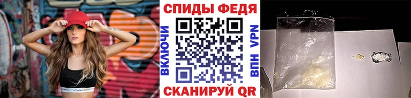МЕТАМФЕТАМИН винт  где найти наркотики  Анадырь 